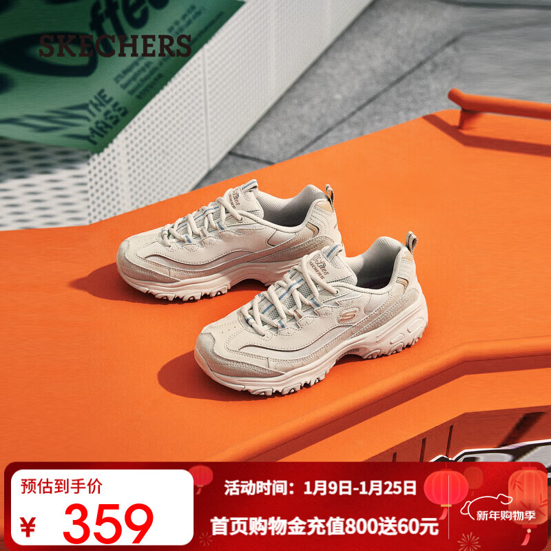 斯凯奇（Skechers）摩卡熊1代丨莫兰迪浅色运动鞋女鞋休闲老爹鞋子百搭熊猫鞋 自然色/NAT 38
