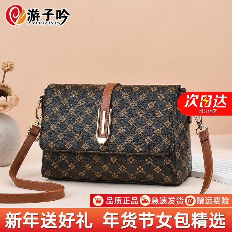游子吟包包女包2026新款时尚单肩包小包包中年女士挎包送妈妈包包 深菱格配土黄色