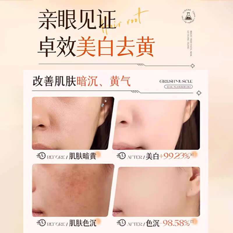 黄芪霜旗舰店贵州百灵VC黄芪霜抗皱紧致嫩肤滋润保湿护肤品50g/瓶女神节 【买1发2】老国货黄芪霜