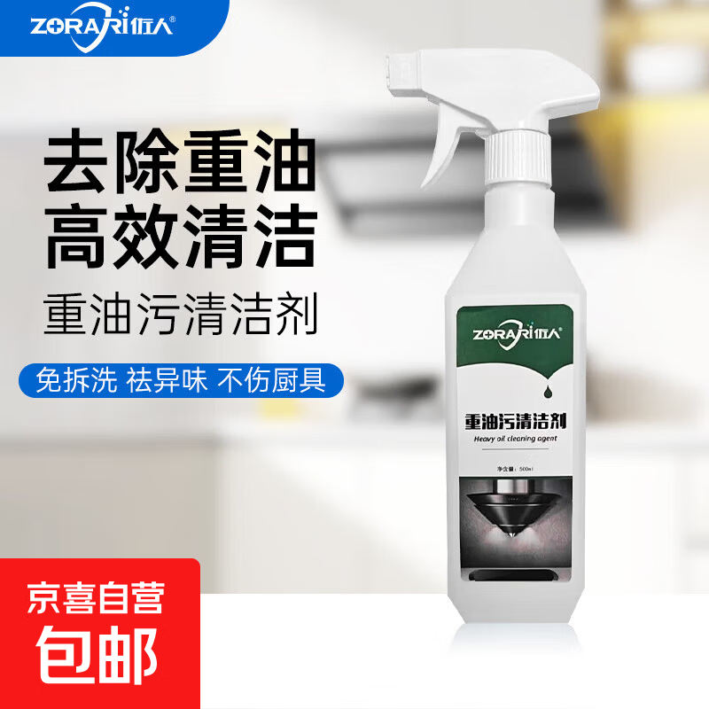 ���������� �������̻���̨ר����ĭ���� 500mL*1ƿ+1����ͷ 3.99Ԫ