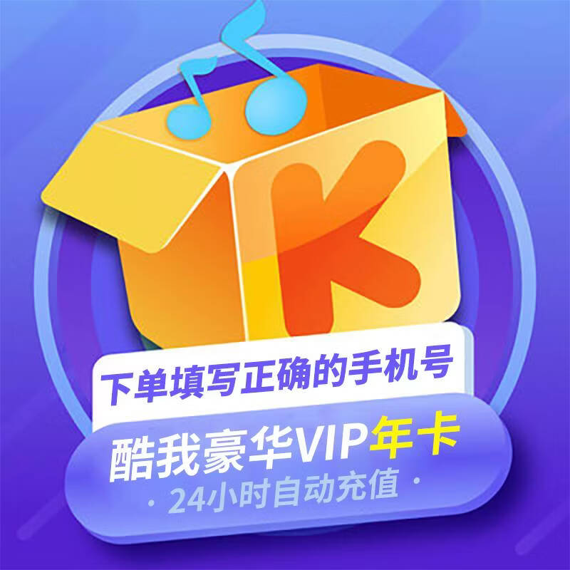 �������ֻ�Ա����vipһ�� �Ϳ�������Ȩ�� �ֻ��� �������ֻ�Ա ���Һ���vip�꿨 �����꿨