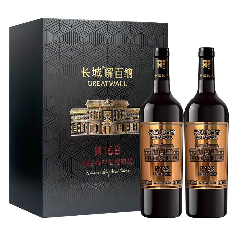 ����N168��ؼ�����ɸɺ����Ѿ�750ml*2ƿ˫֧����������