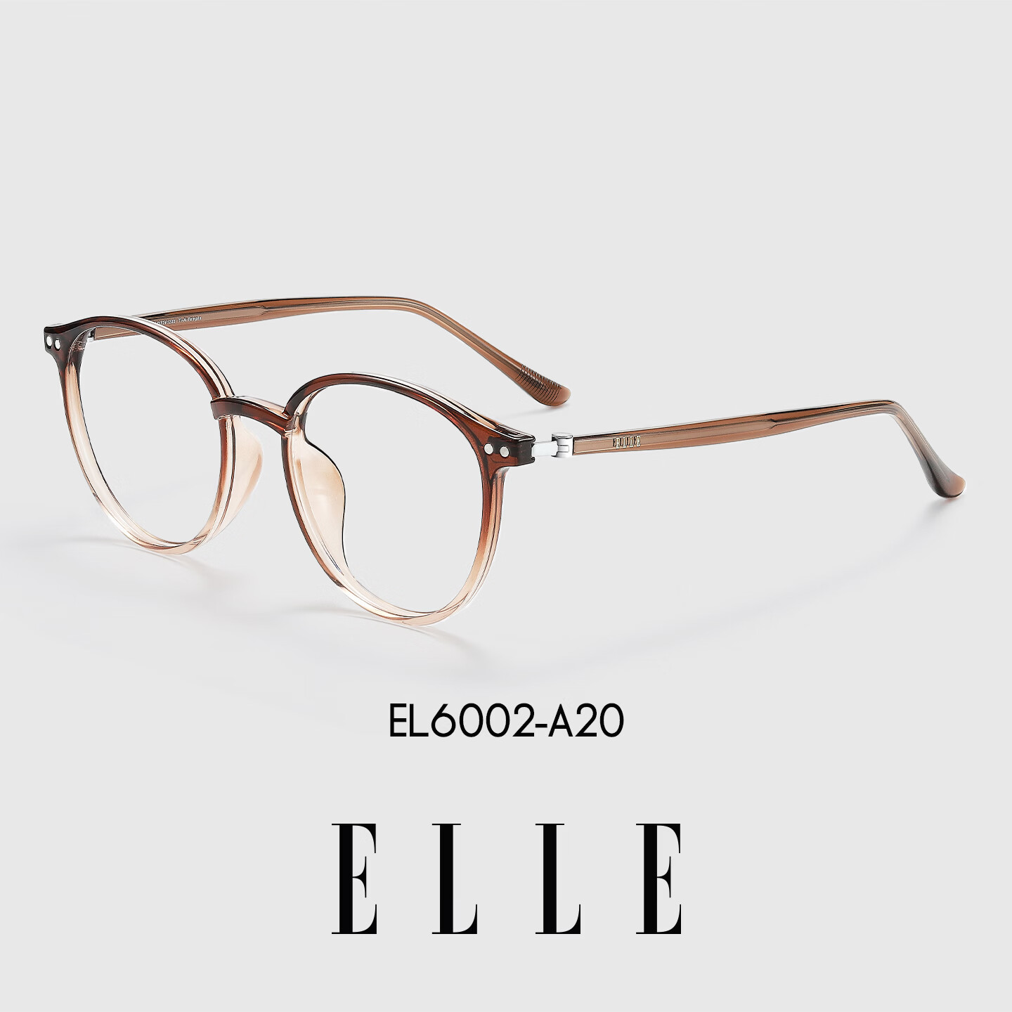 ELLE眼镜框女近视可配度数防蓝光高级感显白茶色大框眼镜钛合金 EL6002-A20 显白渐变茶色 【送】万新1.60防蓝光镜片