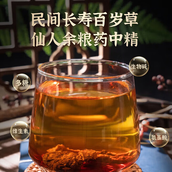 李时珍黄精九蒸九晒九制黄精男性滋补养生中药九制即食泡水熬汤九华山 【九制黄精】九蒸九晒黄精 70g*5罐