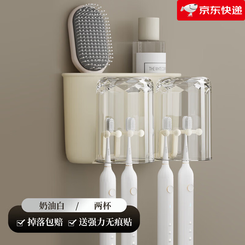 海迎(HAYAN HY)奶油風免打孔牙膏架2025新款壁掛神器 【奶油白】潤雅牙刷架二杯