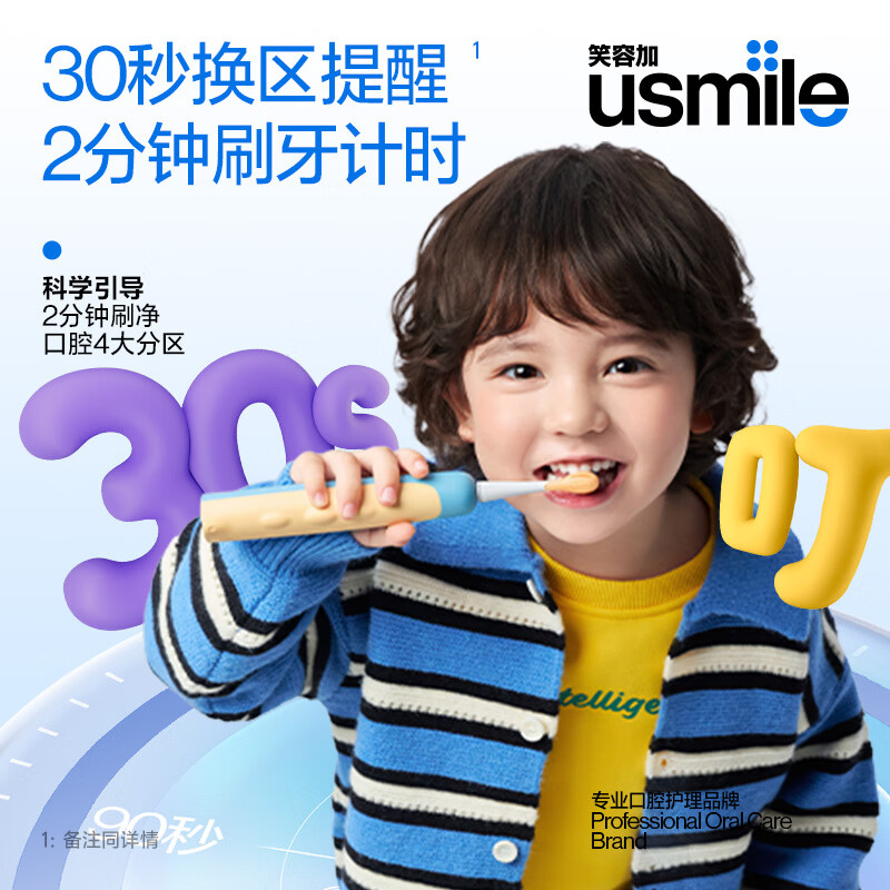 图 3