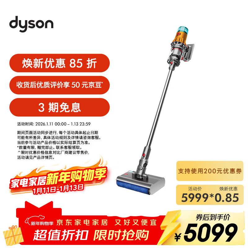 ��ɭ��DYSON��V12n Detect Slim Nautik Absolute����ϴ�ػ� �ֳ���������һ������� �����������ϴ�ظ�ʪ���� 4899.15Ԫ