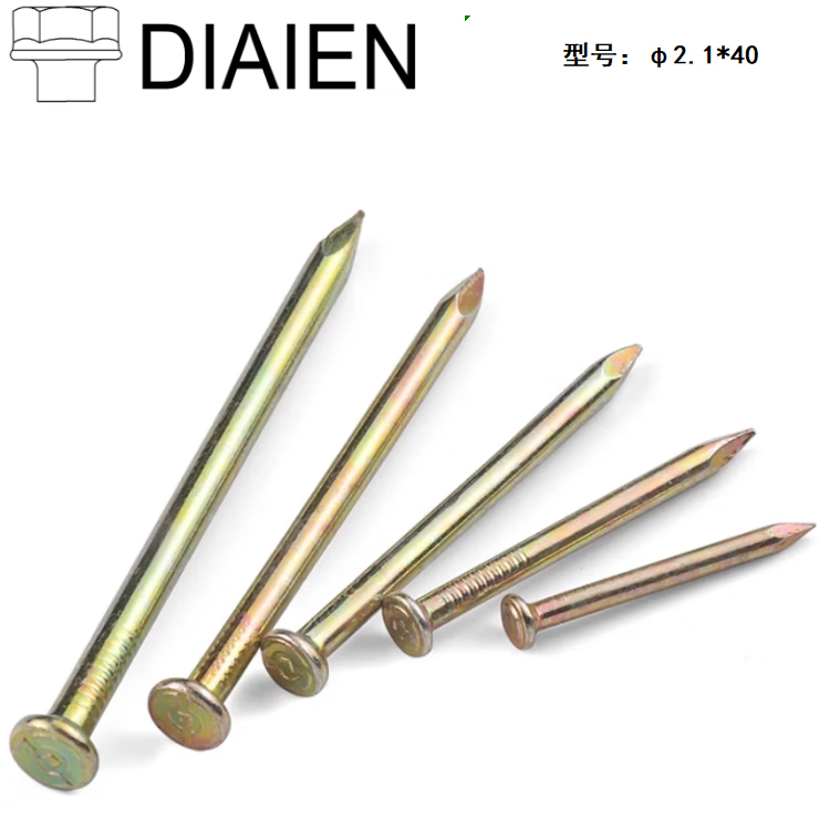DIAIEN 圆头水泥钢钉 彩锌 φ2.1*40 1KG 7天
