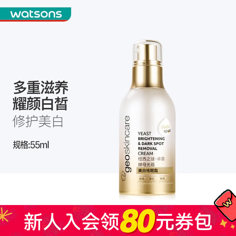 Ŧ��֮�� ������Ŧ��֮��׿����ĸ�����������˪ 55���� 138Ԫ