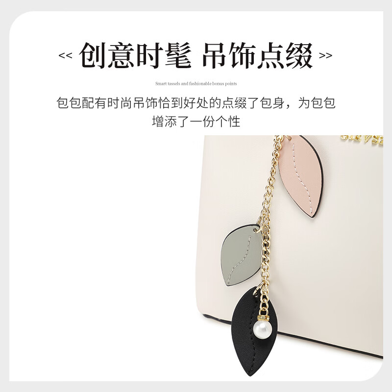 纪诗哲(GIEVSZHE)轻奢女包2026新款包包手提单肩包斜挎包三八女神妇女节礼物送老婆 米白色