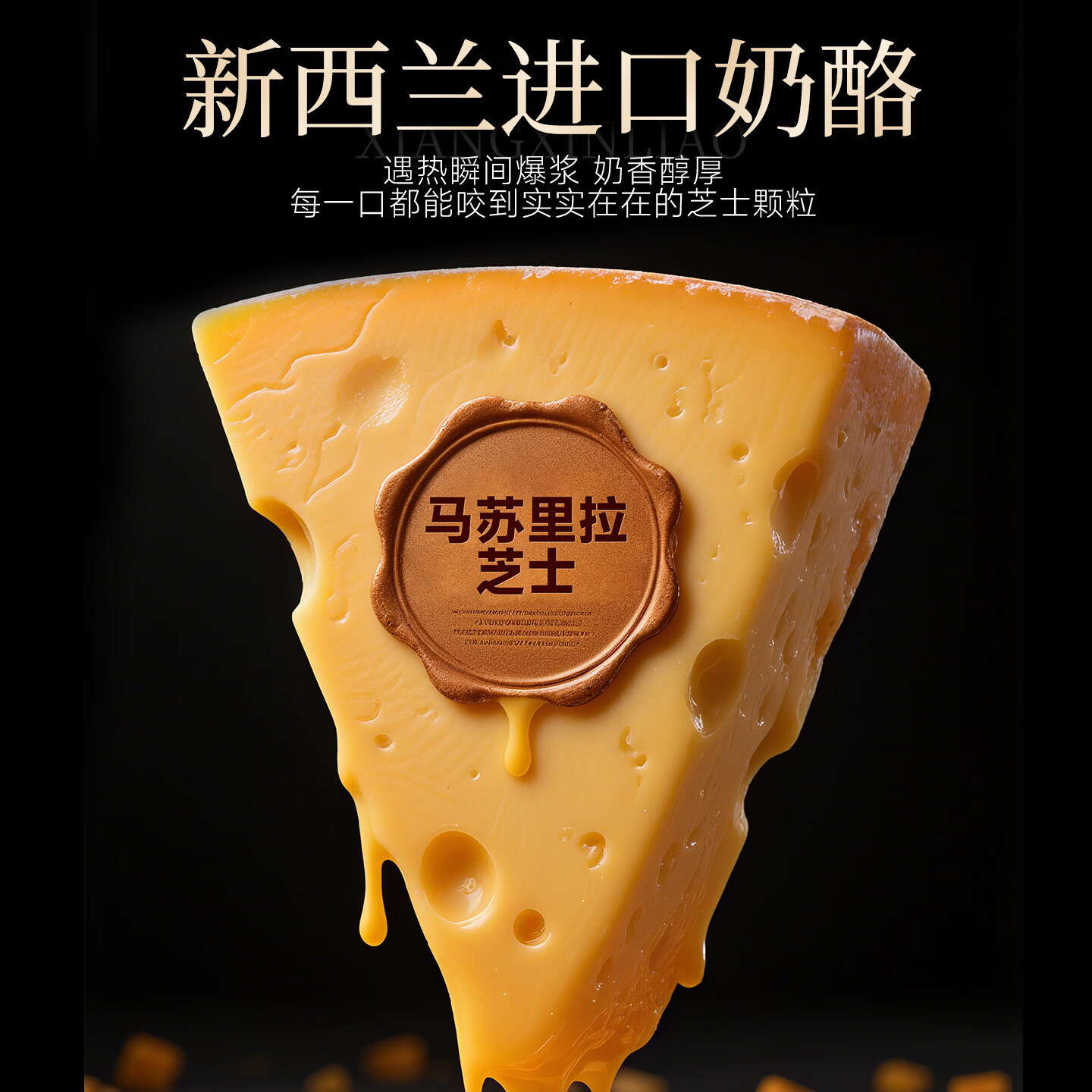 FRATELLI BERETTA奶酪香肠240g 香肠烤肠 德式风味 早餐肠芝士爆浆肉肠 烤肠煎煮 奶酪香肠240g*1袋