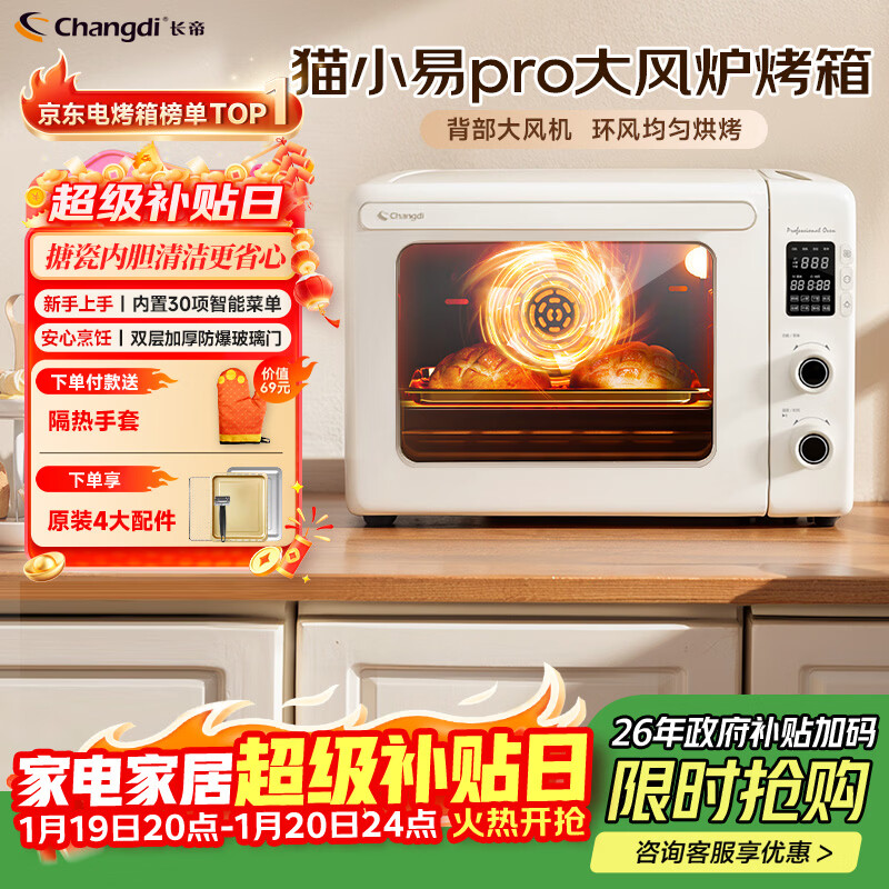���ۣ�changdi�����ÿ���èС��pro�翾���¯ƽ¯����ը42���������๦�ܺ決ը��һ����տ�ը�����������648.8Ԫ