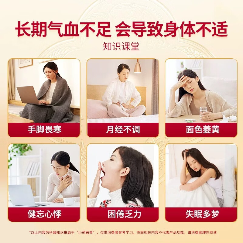 黄金搭档阿胶口服液补铁补血改善贫血口服液补血气免疫调节营养品正品蓝帽 60瓶*2盒 【免疫力低下 贫血者】