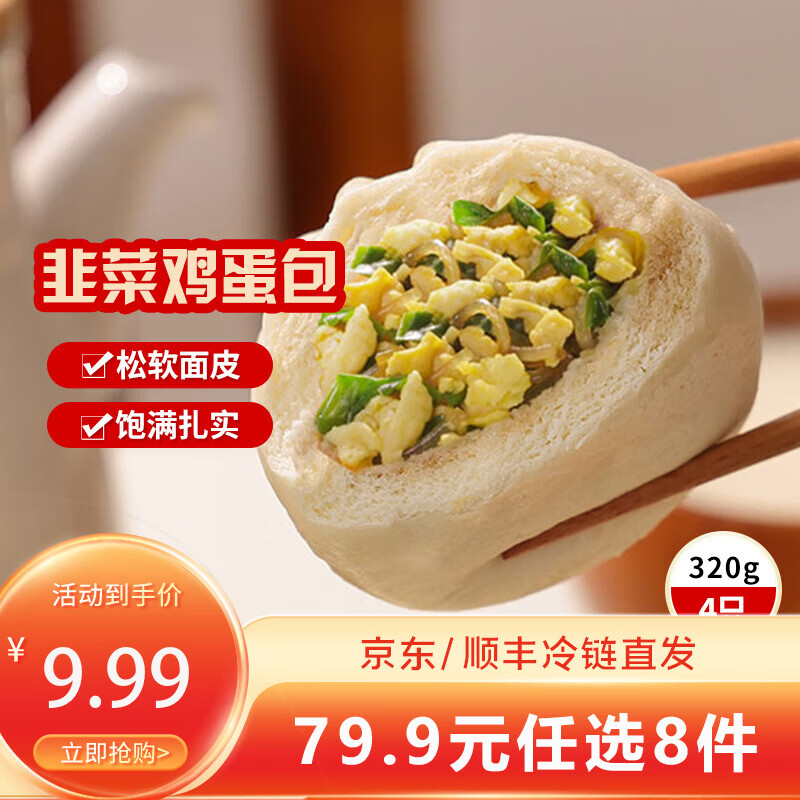 ��ȫ������ʳ��Ͱ��������Ʒ�ٶ������������ �²˼������4ֻ320g 5.49Ԫ