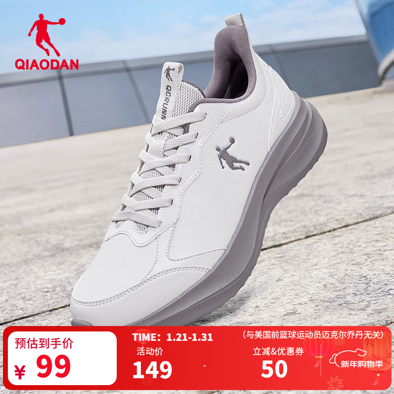 乔丹运动鞋男冬季皮面革面保暖防风防水跑步鞋女运动鞋舒适经典通勤 男跑-淡灰/默隐灰 41