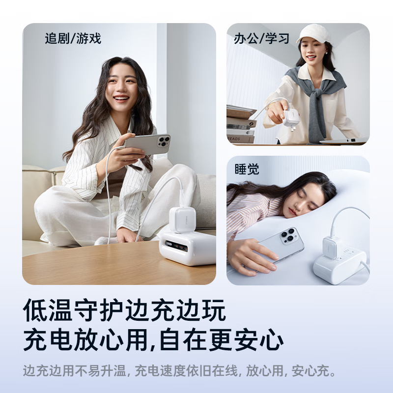 图拉斯苹果17充电器【2026年新款|45W顶配低温快充】iPhone17Promax充电头小冰充适配苹果17原装充电头16 【45W单头】星光白 最新款|顶配苹果17充电器|超低温不伤机