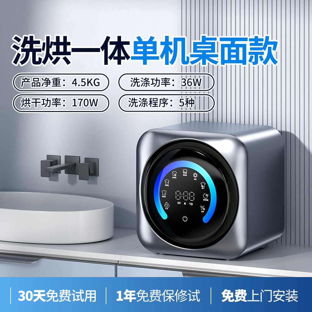 艾德勒全自动家用内衣裤洗衣机婴儿迷你小洗衣机洗袜子神器带烘干波轮洗衣机小型智能洗烘一体机桌面款 FCX银灰色桌面款