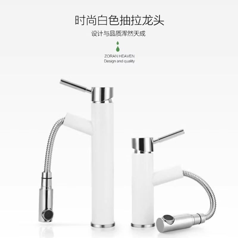 质享摩恩抽拉式水龙头冷热面盆洗脸盆家用卫生间台上盆单冷龙头8416 8416龙头配冷热进水管