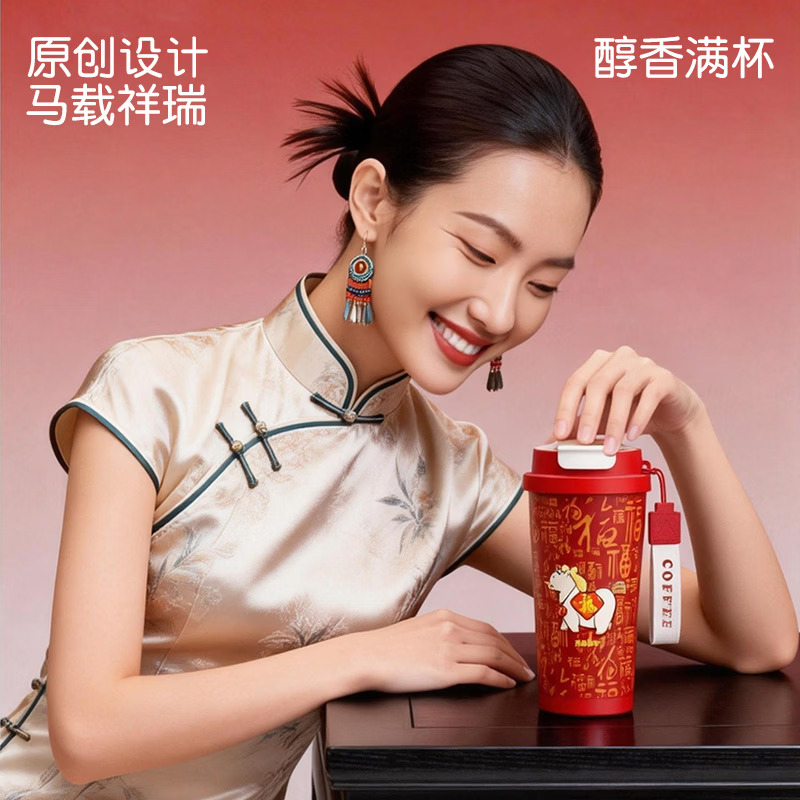 臻古朴保温杯咖啡水杯子316不锈钢高颜值大容量带吸管车载便携马年限定 马上有福【马年限定款】500ml