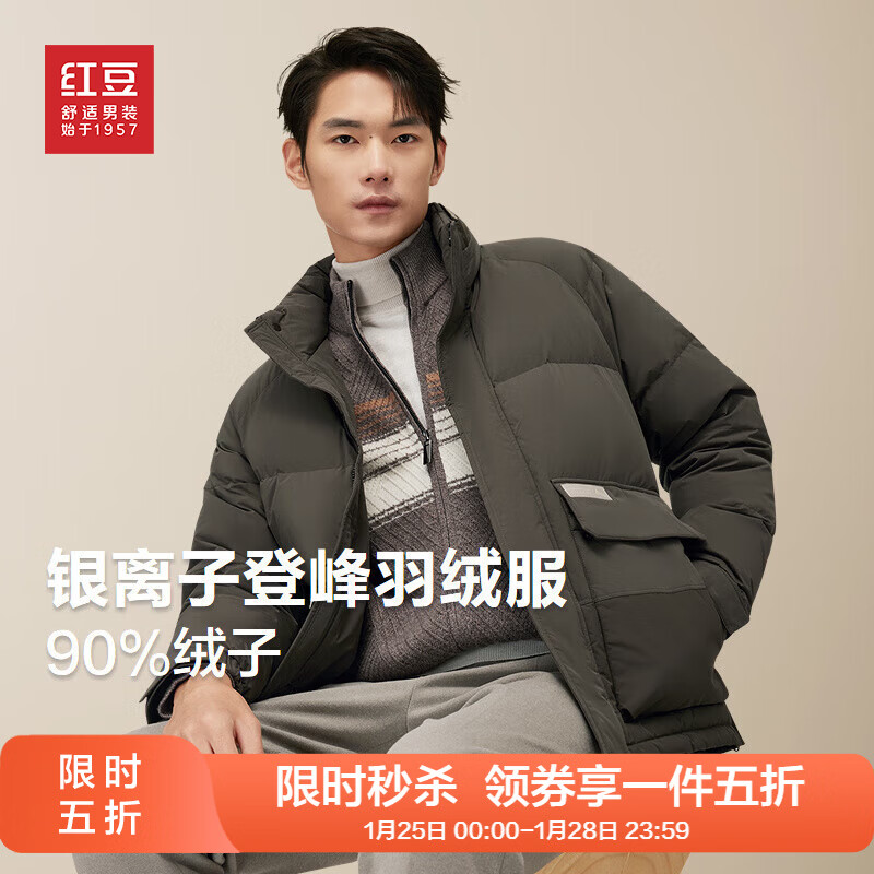 红豆【立领面包羽绒服】男士中老年爸爸款25冬季立领保暖休闲羽绒外套 L3橄榄绿 3XL 185/108B
