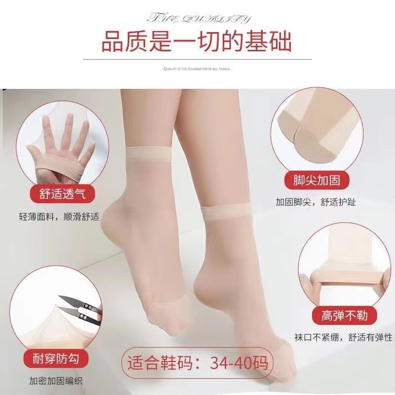 浪莎丝袜女短袜黑肉色女士中筒袜夏季透明耐磨防勾丝超薄水晶丝对对袜 灰色5双装 均码