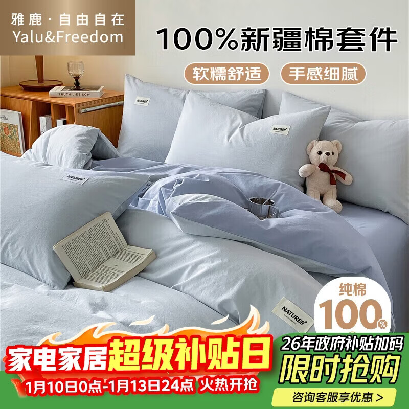 ���ڲ�������¹���������ڴ����ļ��״�����Ʒ100%ȫ�ޱ���200x230cm���״���1.5/1.8�״�4����  �����+���� 141.61Ԫ(������)