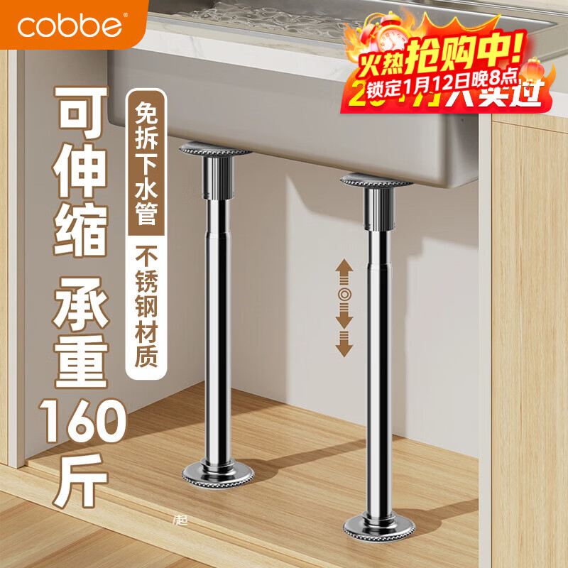 ����̨����֧�żܸ˳���ˮ���мܹ�����ϴ����������¸˲����ɫ 14.91Ԫ