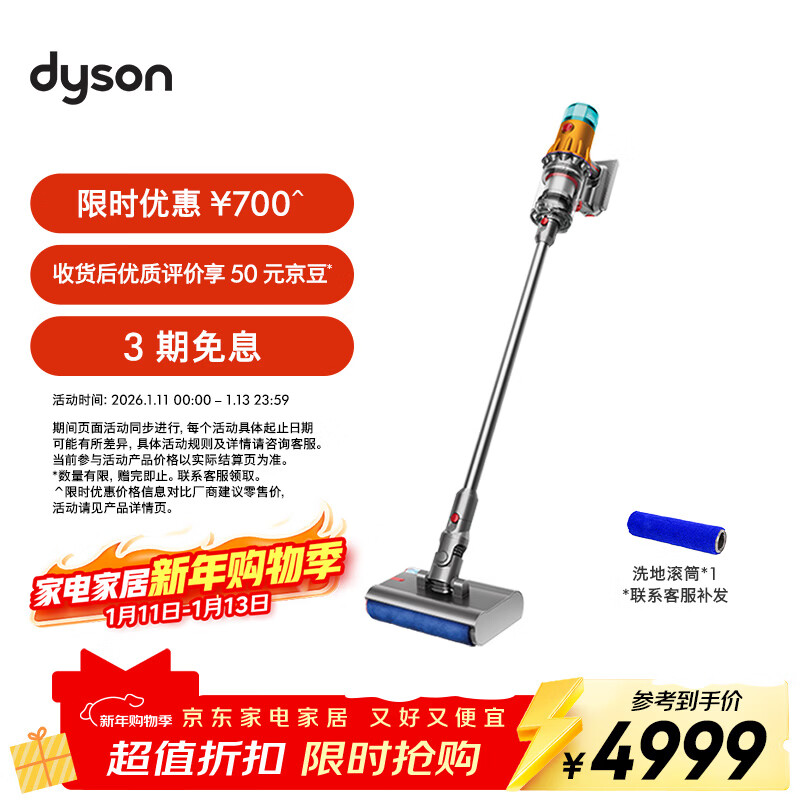 戴森(DYSON)V12n Detect Slim Nautik轻量吸尘洗地机 手持无线家用吸拖一体 宠物除螨干湿两用