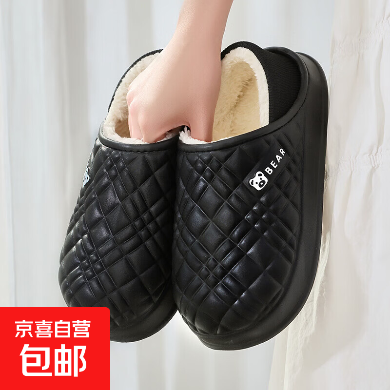棉拖鞋女秋冬季月子室内家居家防滑厚底踩屎感毛毛绒保暖情侣男士 黑色 36-37