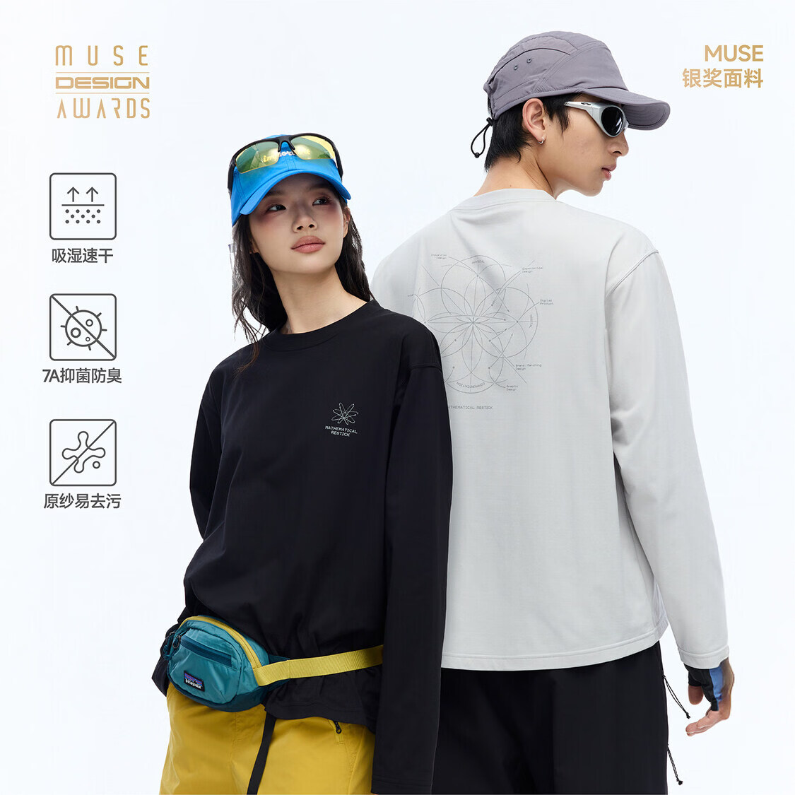 RESTICK 几何解构户外吸湿速干衣7A抗菌运动印花长袖T恤男女春季 银灰色 L