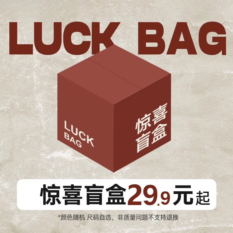 真维斯商务直筒休闲裤男冬季新款宽松潮流高端通勤百搭抗皱西装裤加绒 随机款 28 建议体重90-100斤