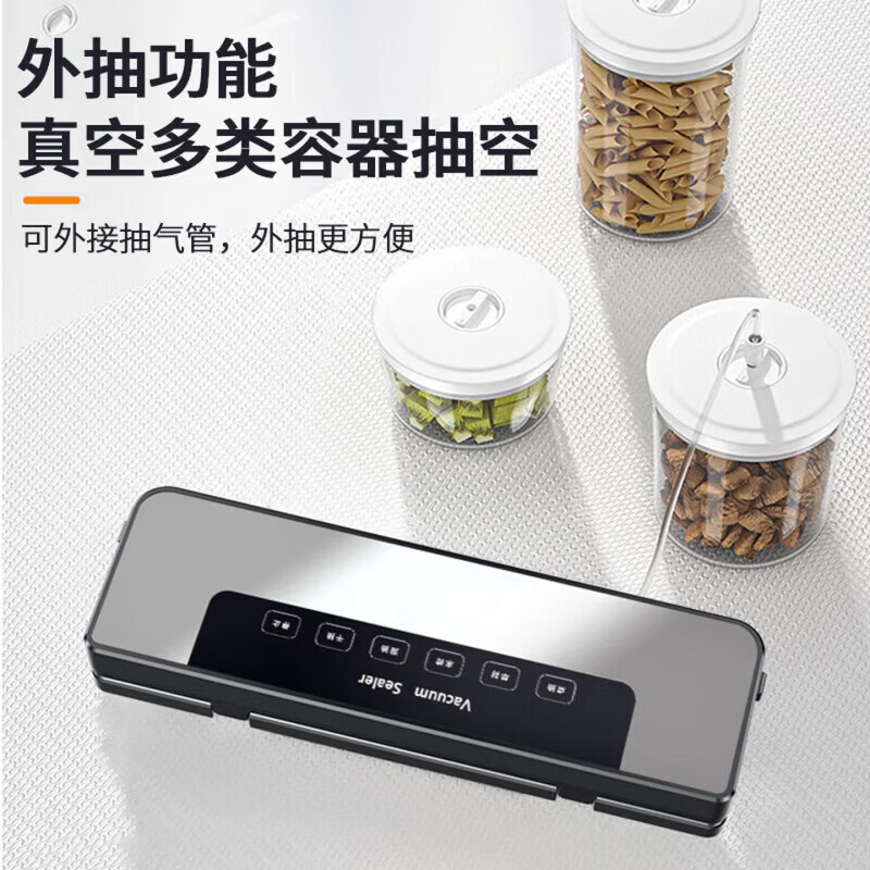 RSRDDY德国真空封口机干湿两用家用商用大功率食品保鲜机全自动抽真空包装机塑封机不挑袋抽腊肉 【升级封口机+100真空袋】紫光杀菌丨双泵大吸力