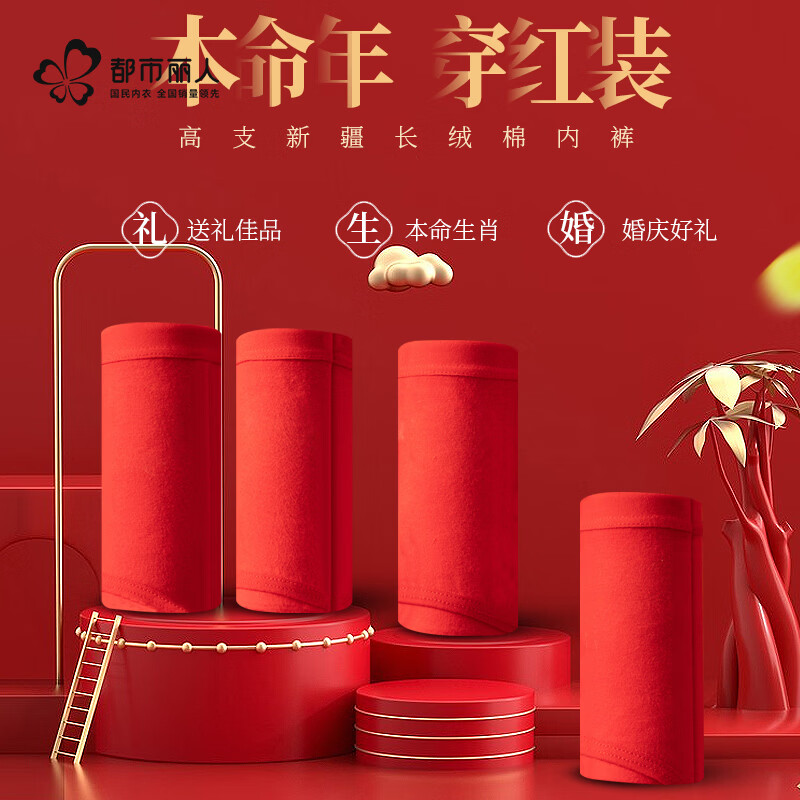 �������� ��ɫ�ڿ�Ůʿ�������﴿�޿����ɵ������ǿ�  4��  29.9Ԫ(����ȯ)