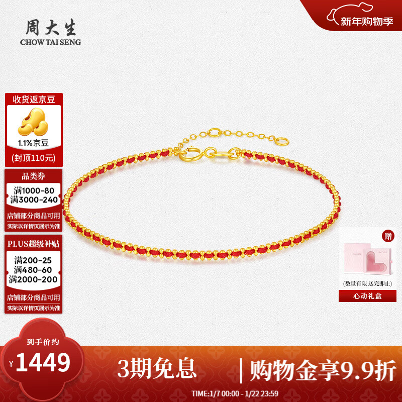 �ܴ������������18K����������������֯�����������¿������Ů�� 18K��С����-��ɫ Լ1.2g�� 1369Ԫ