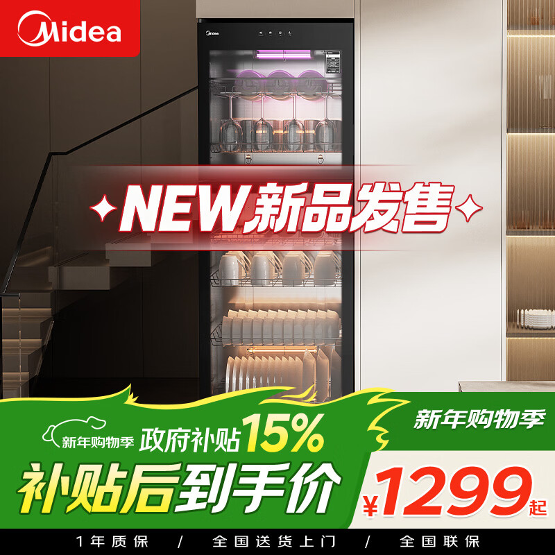 ���ģ�Midea����ʽ����������385L���������˫��ʳ�÷����Ǽ�������������������������380R02 1528Ԫ