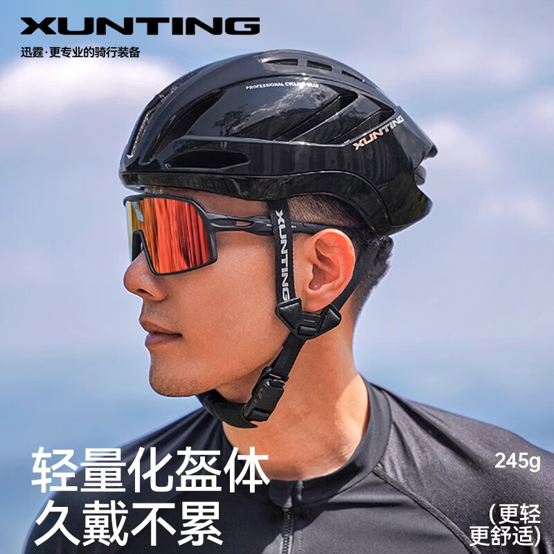 迅霆自行车骑行头盔男女士山地公路车安全帽一体成型夏季轻量透气装备 星辰黑【亚洲头型】 M【头围55-59cm】