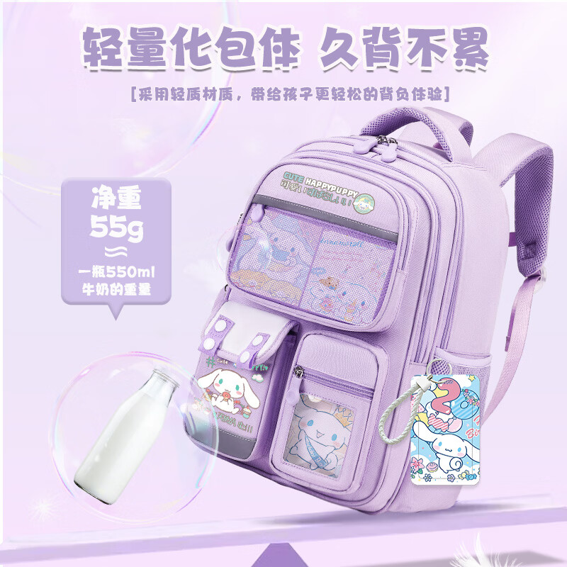 EQSK 女孩书包小学生一二三到六年级儿童大容量减负护脊双肩背包 玉桂狗小号A款-1-2年级-礼品27件套