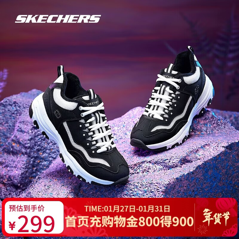 斯凯奇（Skechers）新年礼物冬季女鞋老爹鞋厚底增高加绒保暖复古时尚休闲鞋8730057