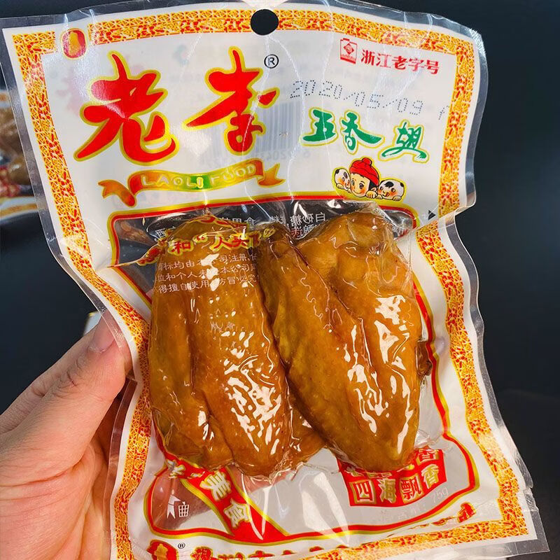老李州產(chǎn)食品五香雞翅鹵味熟食即食零食小吃鄉(xiāng)巴佬蜜汁雞翅膀 老李五香雞翅2