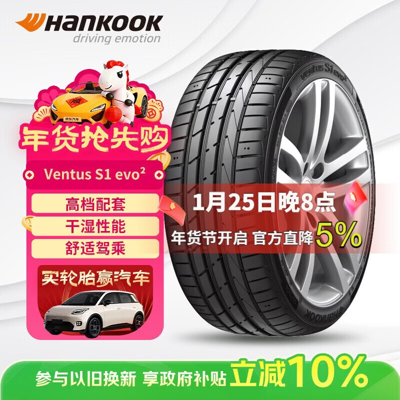 ��̩��Hankook��������̥ 255/40R18 99Y K117 XL ���䱦��3ϵ����C��