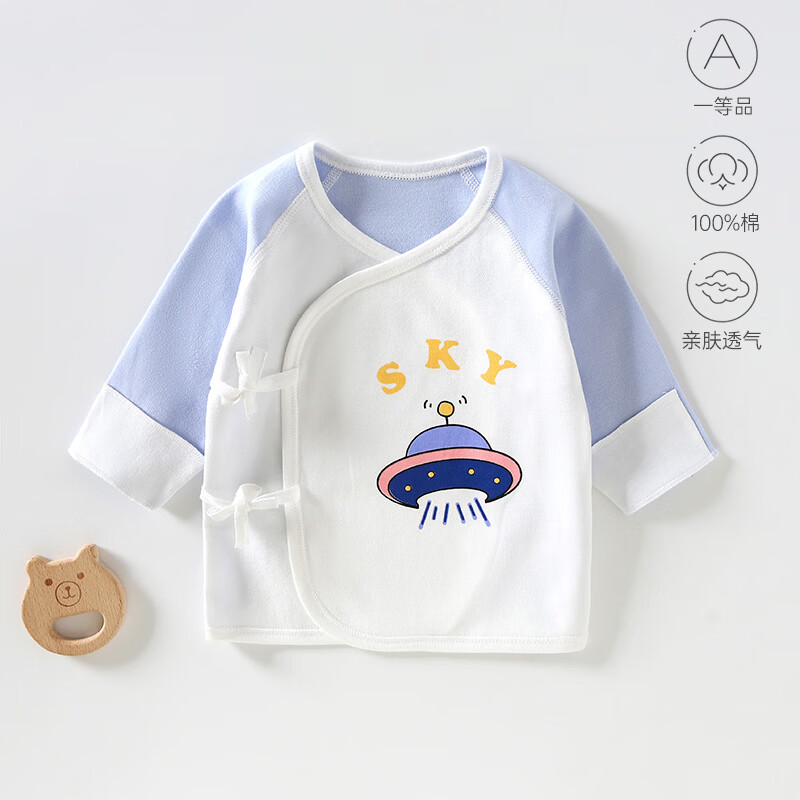 藤之木工房(T.moo)宝宝婴幼儿四季无骨半背亲肤舒适上衣衣服 绿色飞船 52 码