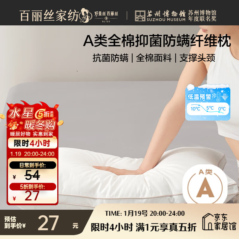 ����˿��ͷ��о���þƵ���ͷ���˾�׵������ȫ�޿���������ֻ����27Ԫ(����ȯ)