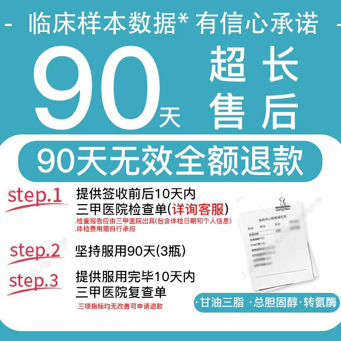 LNUPTO乐优普康乐优肝护肝片清脂护肝胶囊降胆固醇降转氨酶排毒解酒官方 6瓶装【长期调理 修复肝脏 养肝巩固】