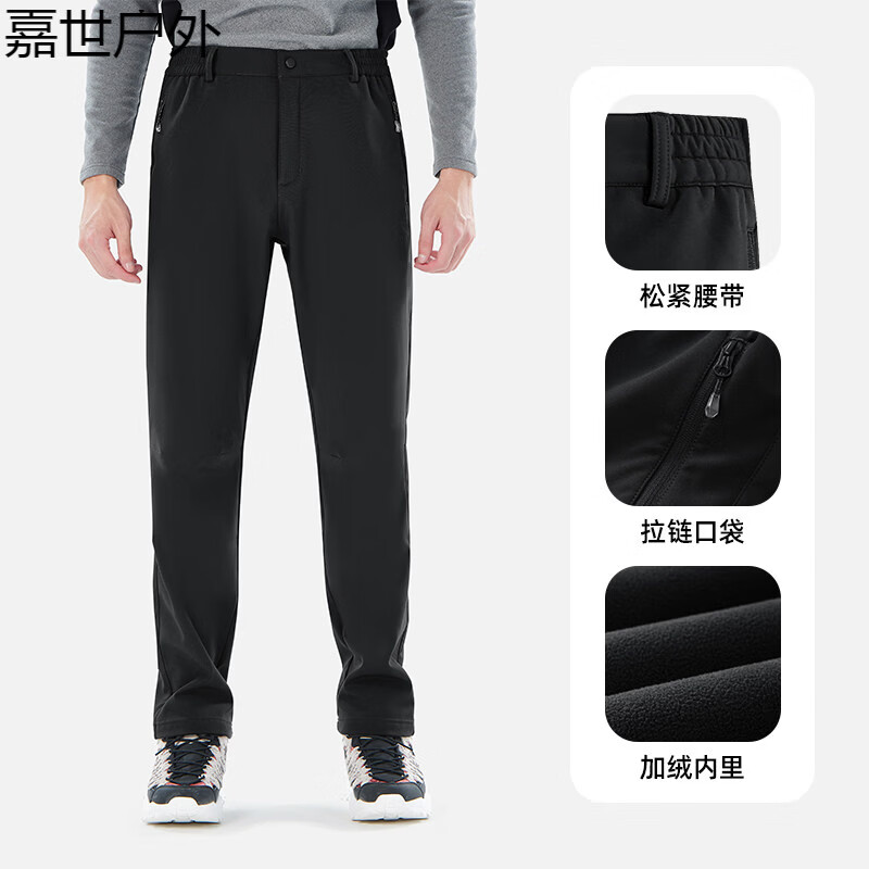 探拓户外软壳裤男加绒冲锋裤女秋冬季登山防风防水防寒加厚滑雪裤 【男款】经典黑 S