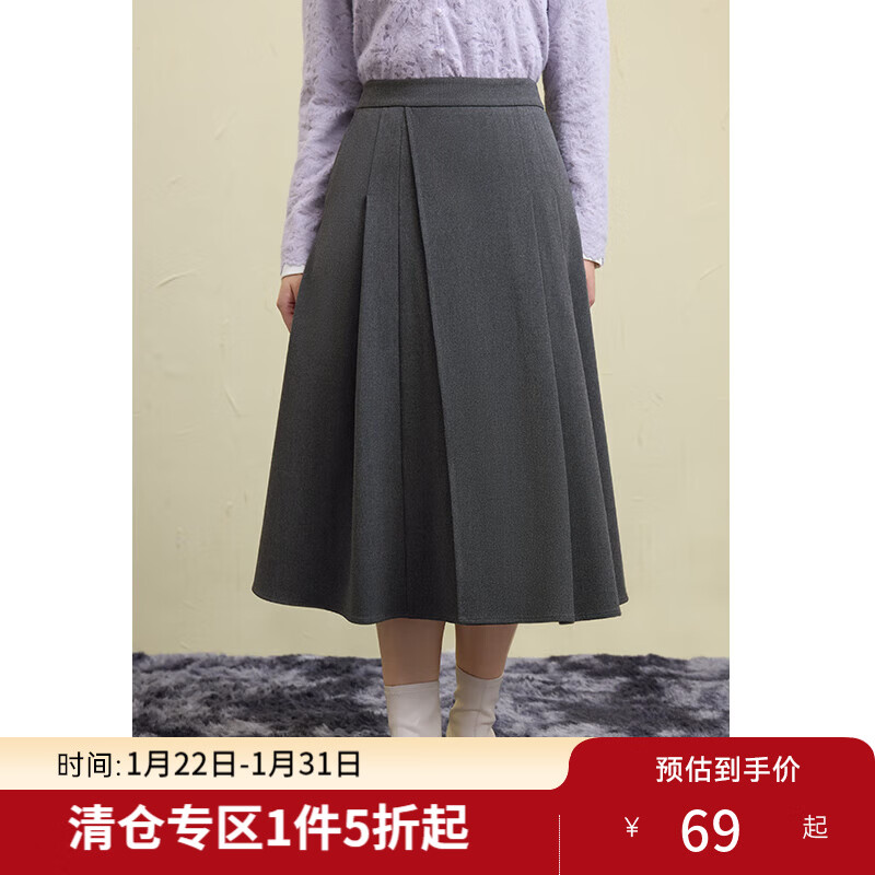 独束大码女装简约知性半身裙女2024冬装新款高腰显瘦遮胯A字裙子 岩灰 L (尺码：2) (尺码：2)