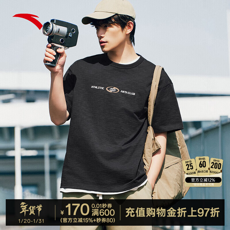 安踏（ANTA）快干棉T | 纯棉短袖t恤男女夏季新款简约百搭宽松透气运动 基础黑 -4 M