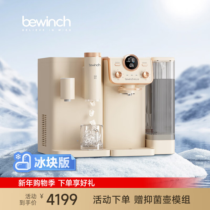 ����ȪG5С��ľ��ˮ������ֱ����һ���̨ʽ�ⰲװ RO����͸���ñ��龻��ˮһ������� G5-С��ľ:����� 3653.13Ԫ