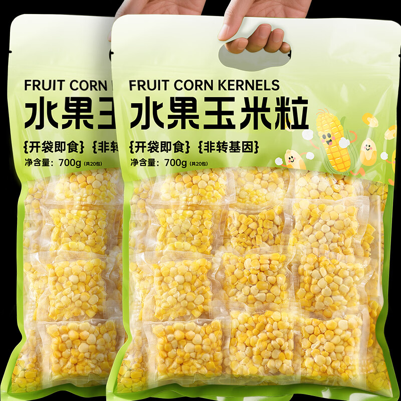 炭食光水果玉米粒香甜20包即食新鲜独立小包装减0低脂肥代餐轻主零食品