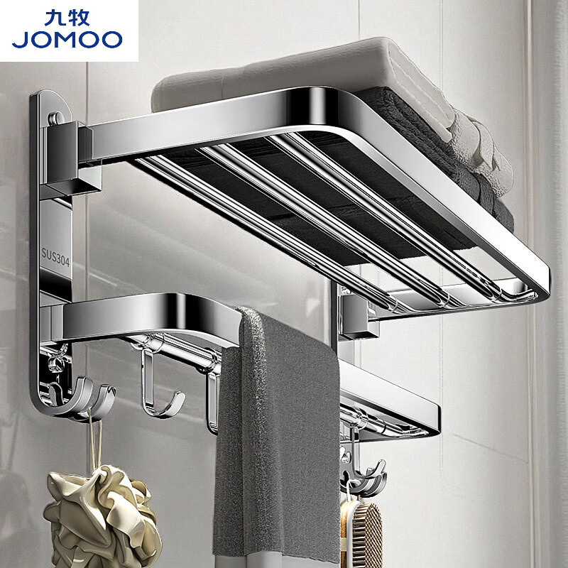 九牧官方旗舰304不锈钢毛巾架化妆室折叠浴巾架浴室置物架厕所免打孔 【SUS304】70CM毛巾架