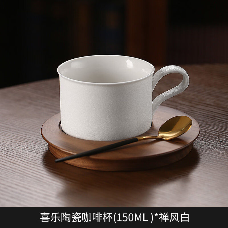 Bincoo陶瓷咖啡杯碟套装马克杯带勺高颜值小众设计感日式咖啡杯 禅风白-150ML（含咖啡勺+杯碟）